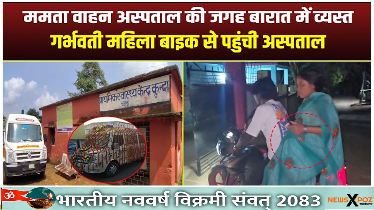 Chatra-Barat-Ambulance