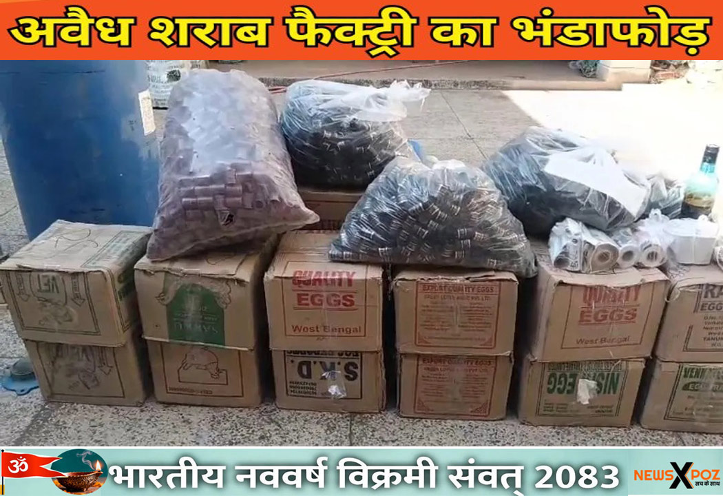 Chatra-Itkhori-Wine-Factory