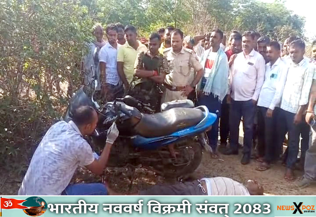 Chatra-Jungle-Dead-Body