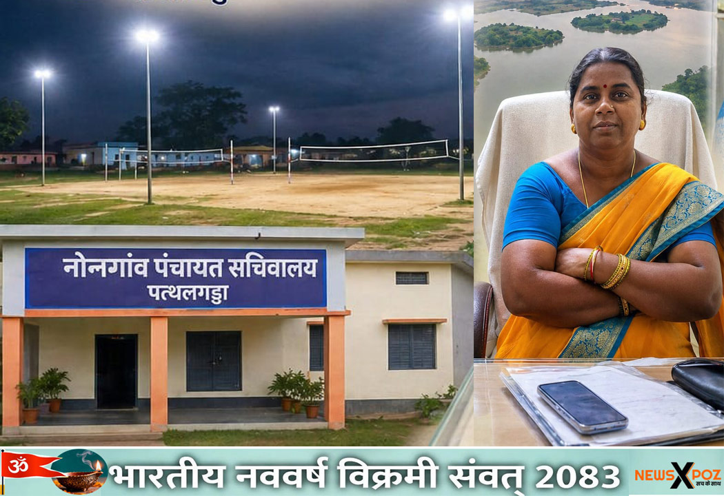 Chatra-Mukhiya-Sangita-Sinha