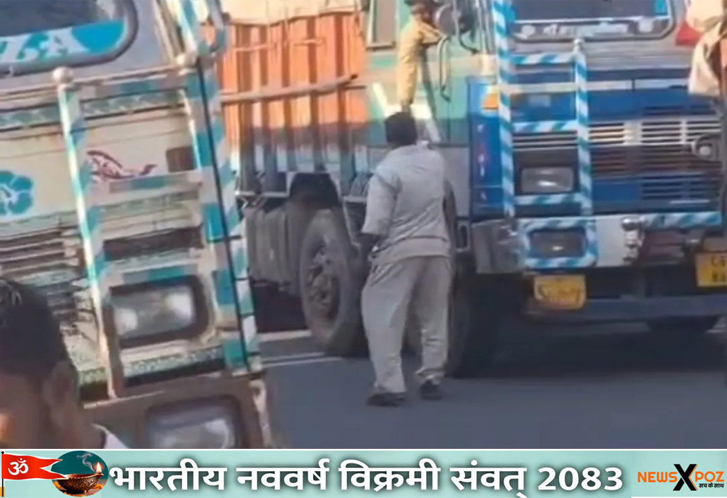 Chatra-Simariya-No-Entry-Police