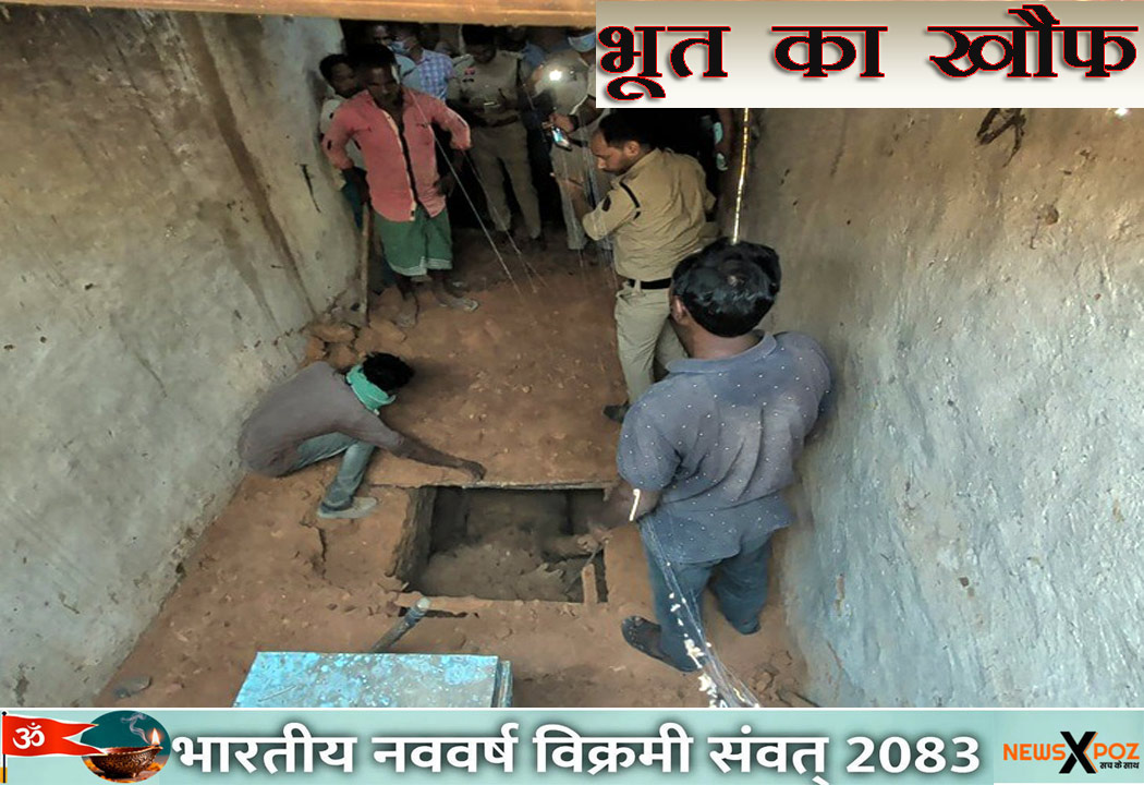 Chhattisgarh-Bhoot-ka-khauf