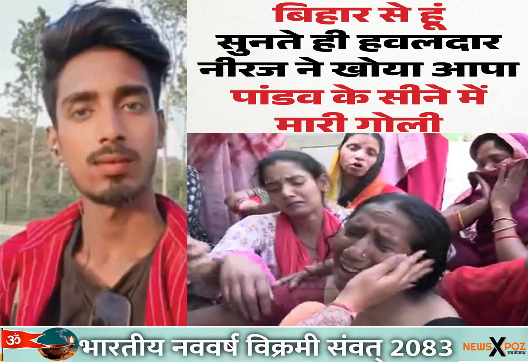 Delhi-Firing-Police-Bihari