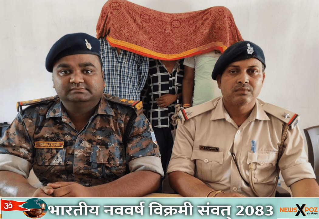 Deoghar-ATS-Arrested-Arms-Criminals