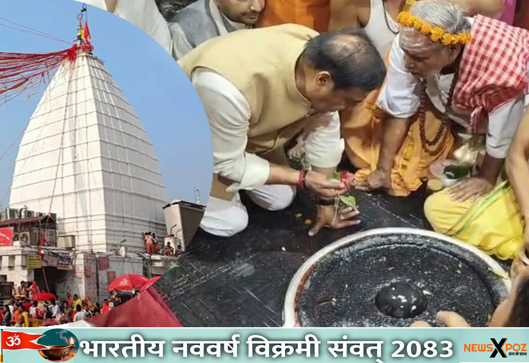 Devghar-Assam-CM-Babadham