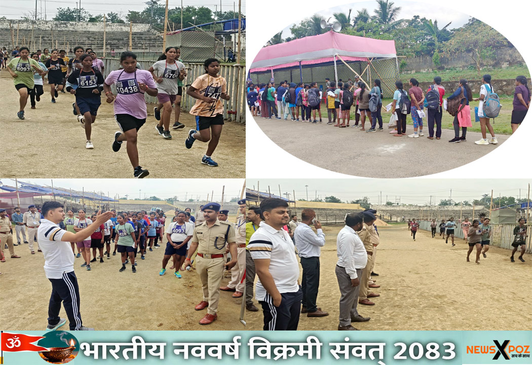 Dhanbad-Homeguard-Exam