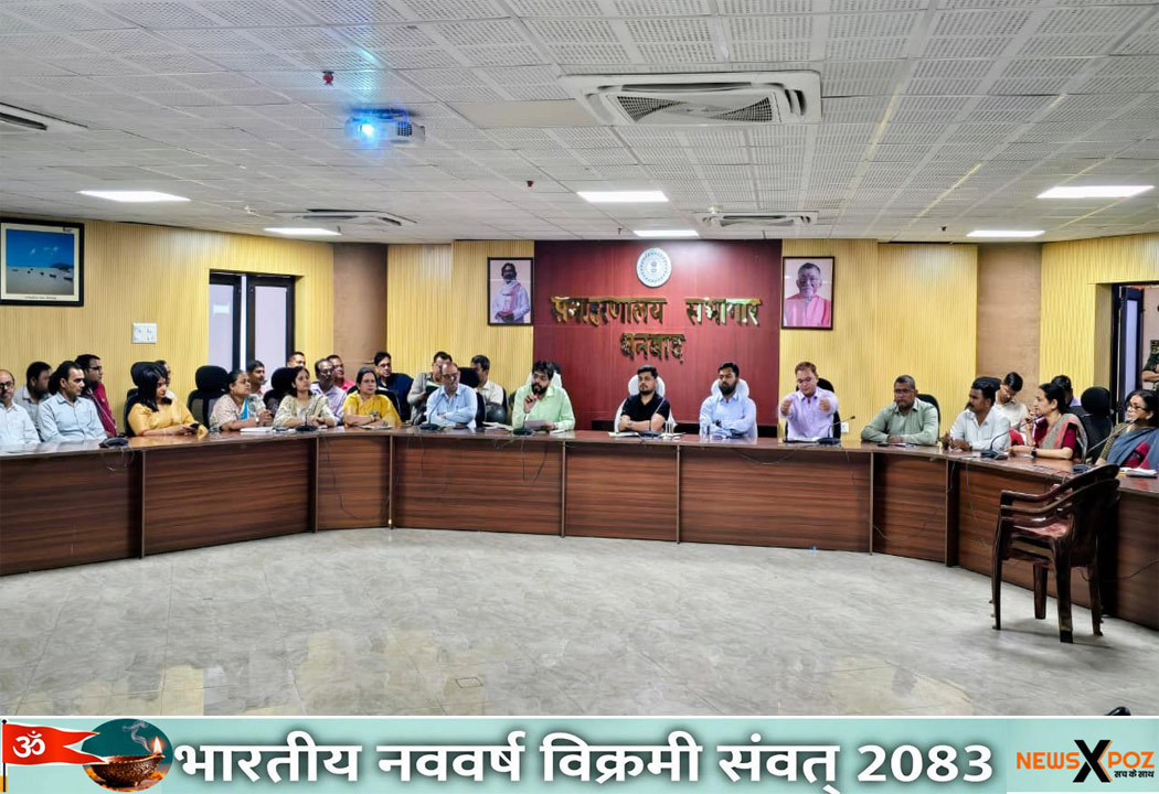 Dhanbad-Pvt-School-DC-Meeting