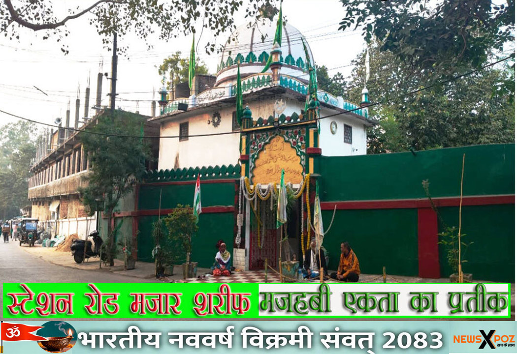 Dhanbad-Station-Road-Majar-Committee