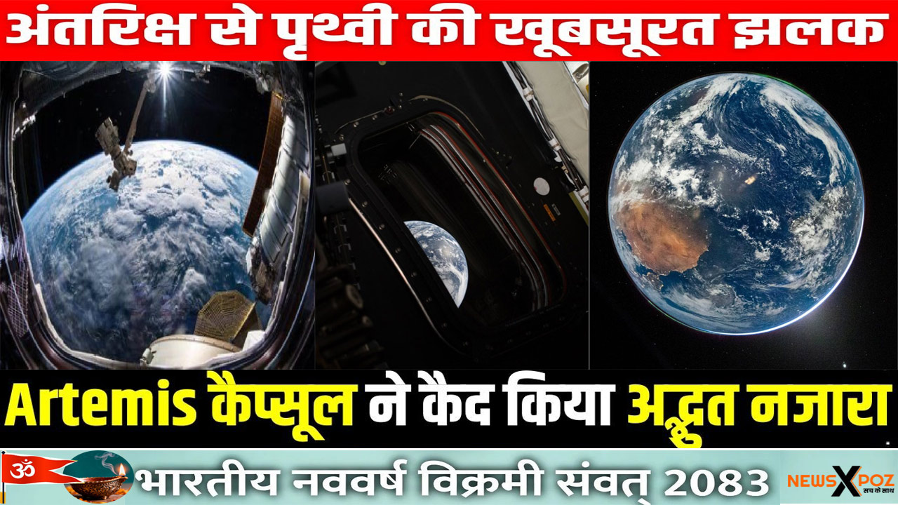 Earth-Pic-Universe-NASA