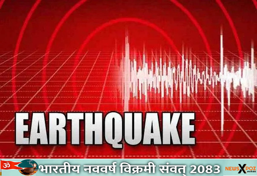 Earthqwake-Manipur-Assam-Meghalaya