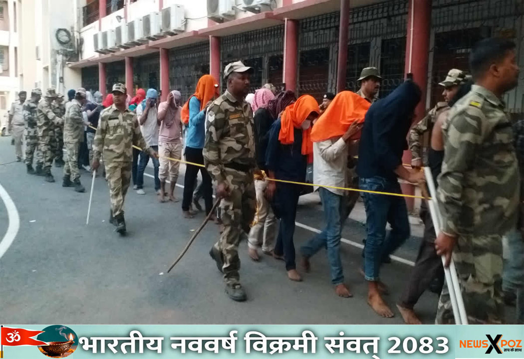 Excise-Police-Paper-Leak