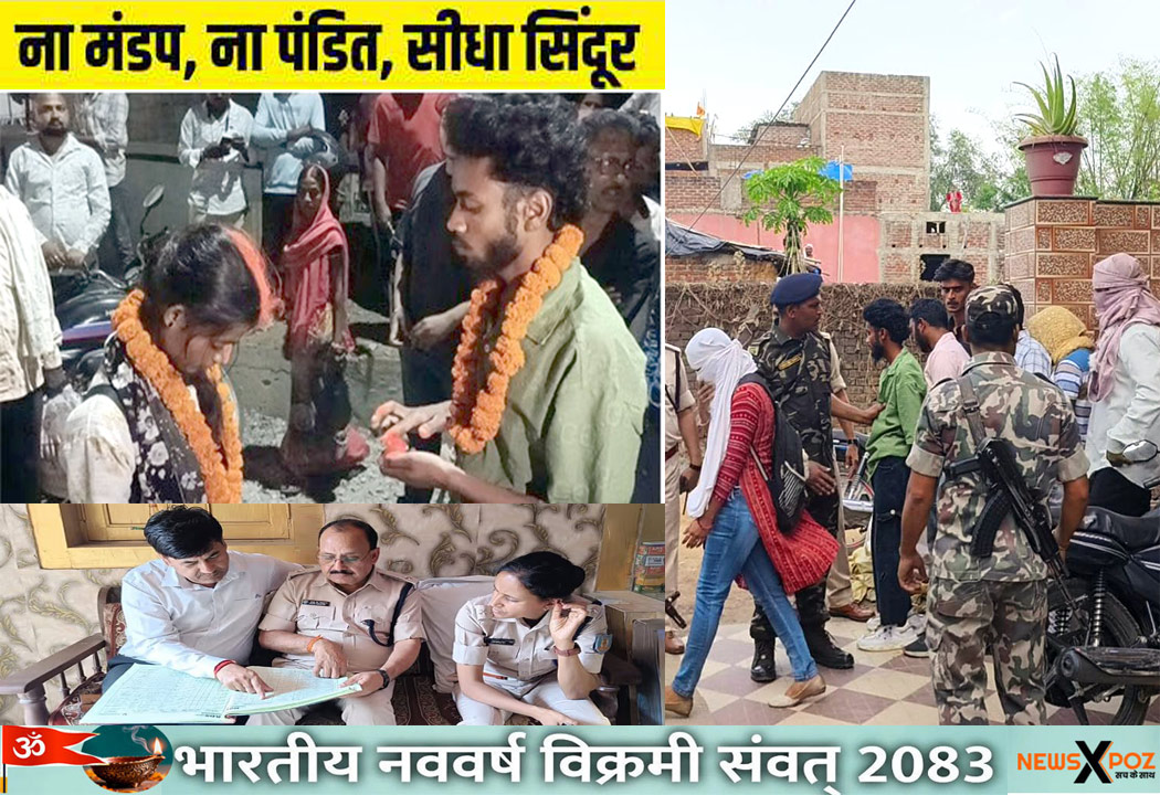 Garhwa-Hotel-Raid-Marriage