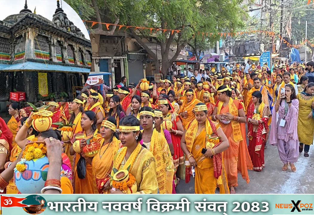 Gayaji-Vishnupad-Temple-Mahayagya