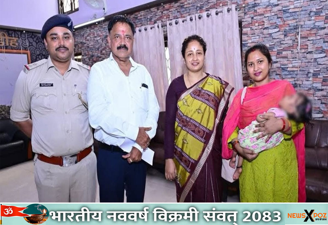 Giridih-Child-Treatment-Fund