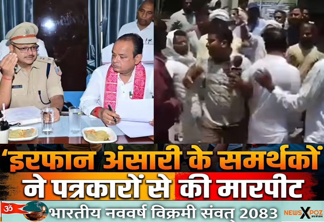 Hazaribag-Minister-Journalist-Maarpit