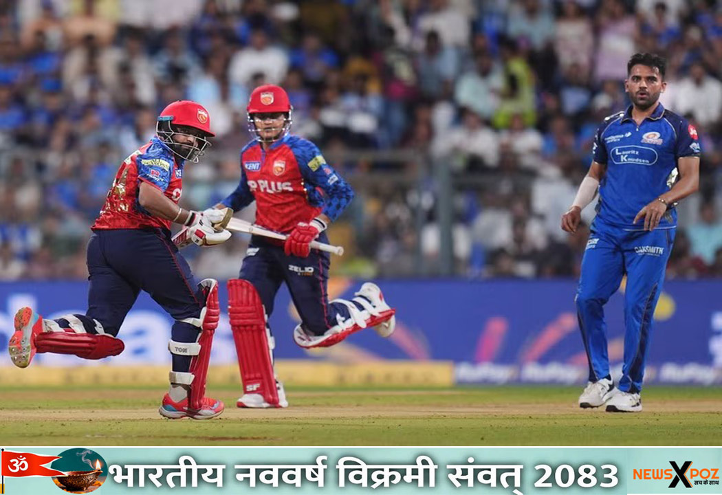 IPL-PBKS-MI-Punjab