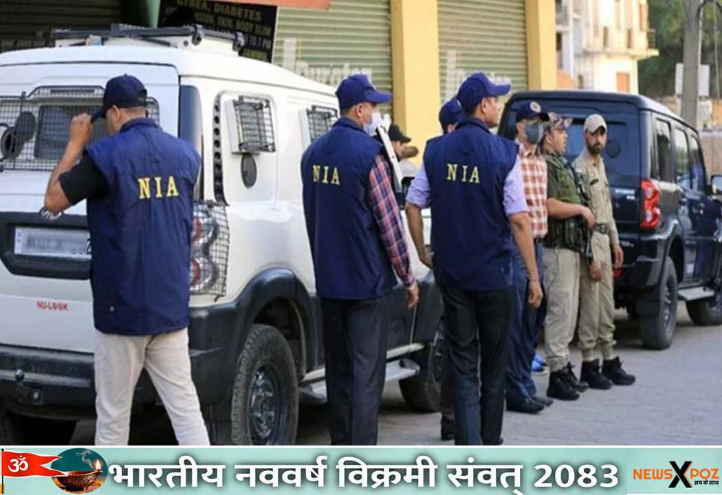 ISI-SPY-NIA-Investigation