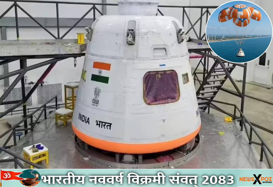 ISRO-Mission-Gaganyan