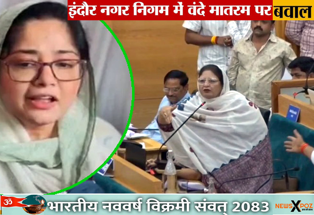 Indore-Nigam-Vande-Materam-Issue