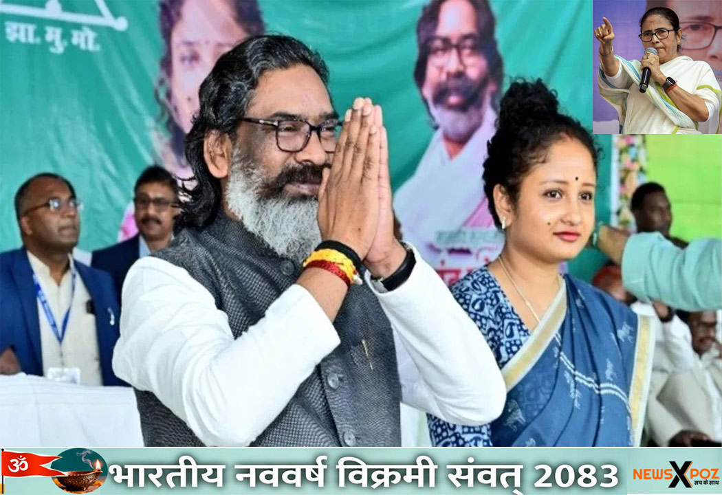 JMM-TMC-Bengal-Election