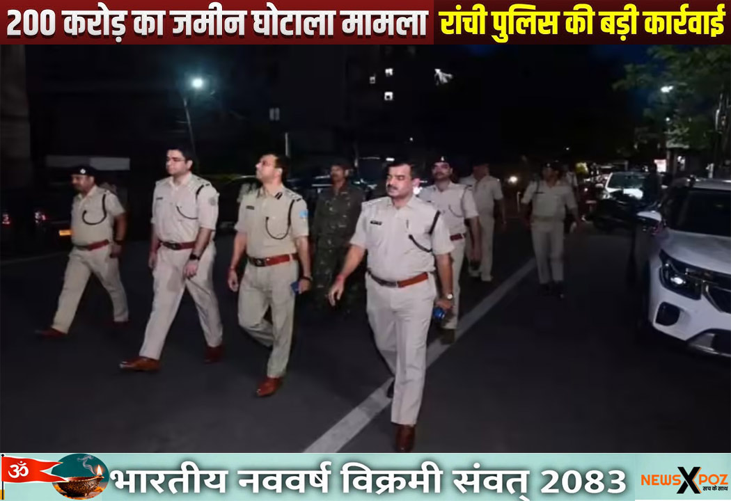 Jamshedpur-Ranchi-Police-Land-Scam