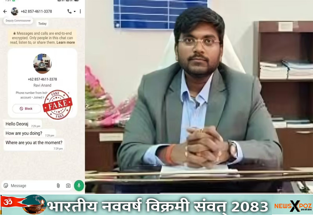 Jamtara-DC-Fake-Whatsapp-Fraud