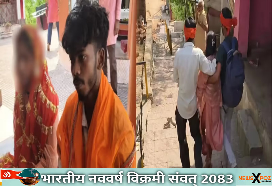 Jamui-Love-Marriage-Hungama