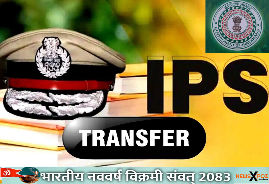 Jharkhand-IPS-Transfer-ASP-SDPO