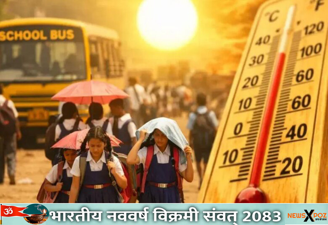 Jharkhand-School-Timing-Order