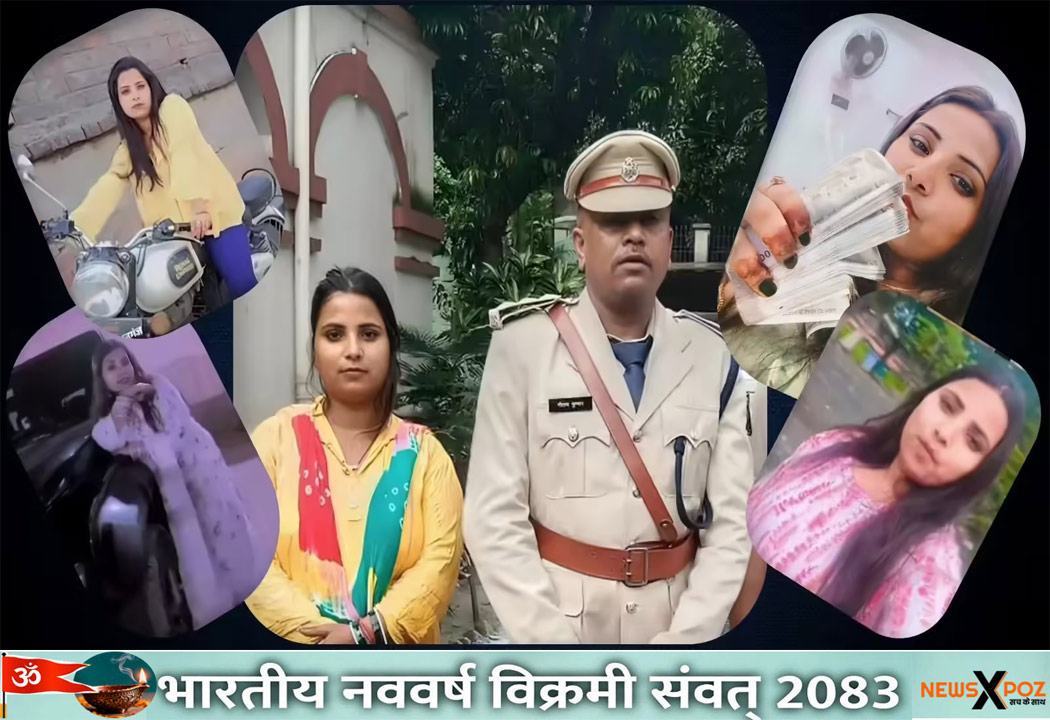 Kishanganj-SDPO-Corruption