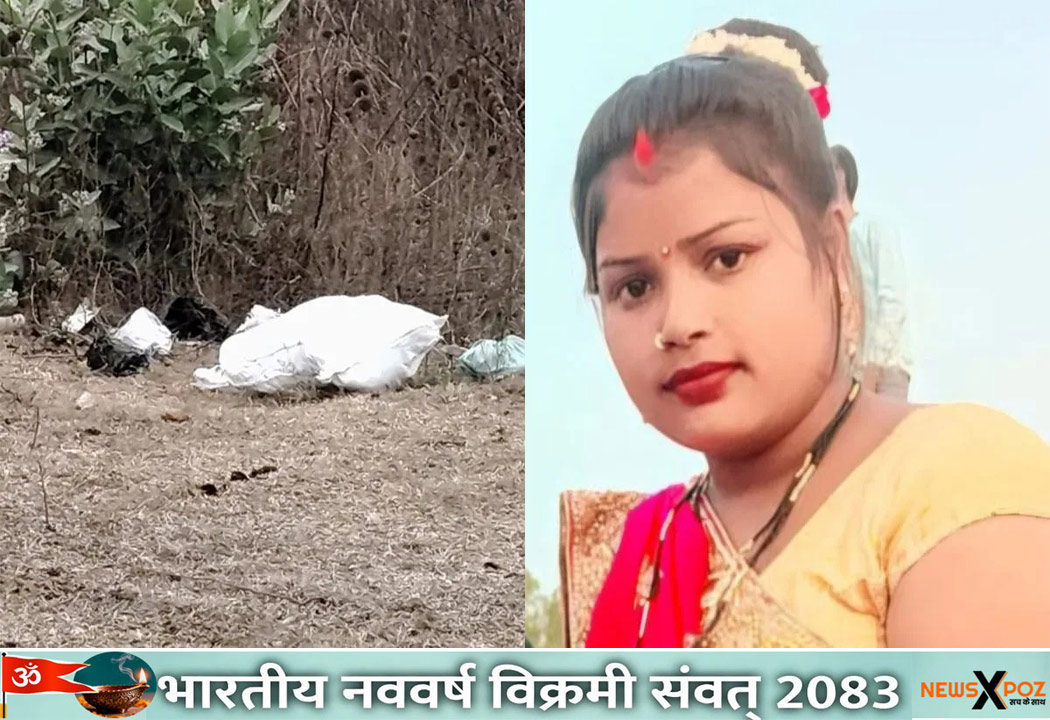Koderma-Murder-Wife-Husband