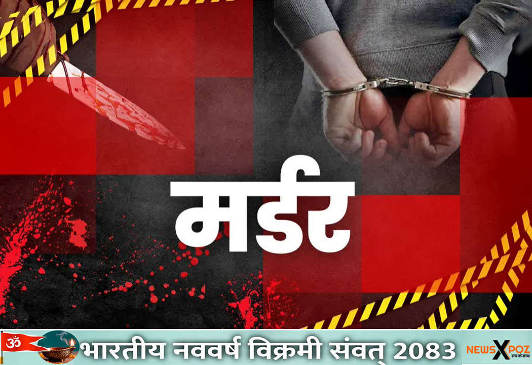 Latehar-Murder-Father-his-Son