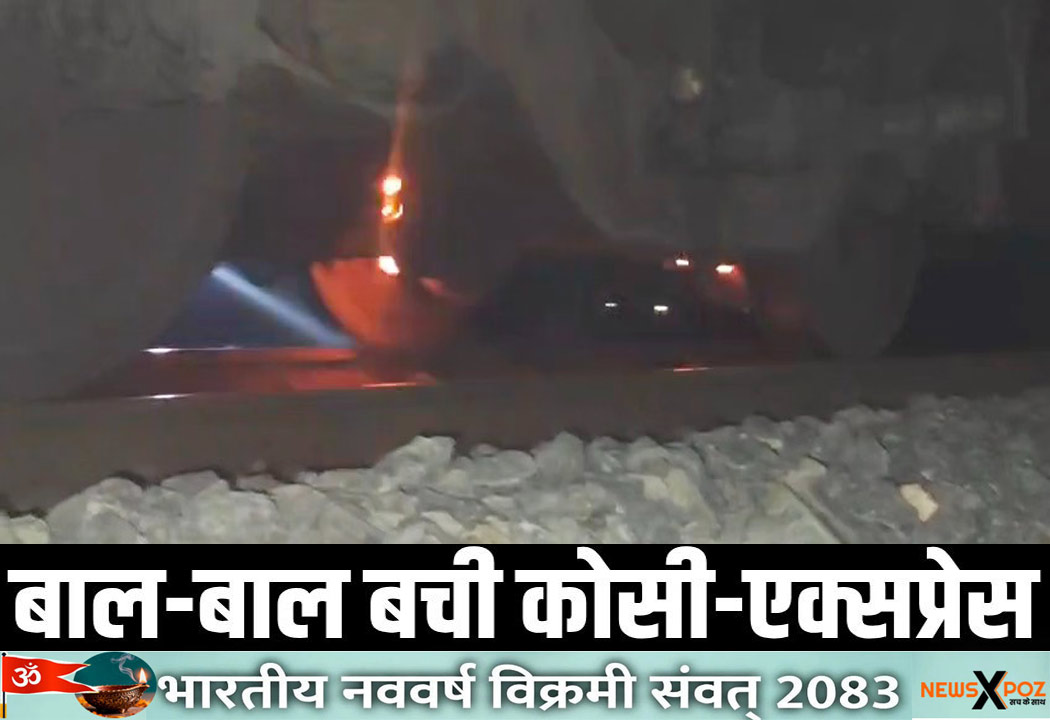 Madhepura-Koshi-Exp-Burn