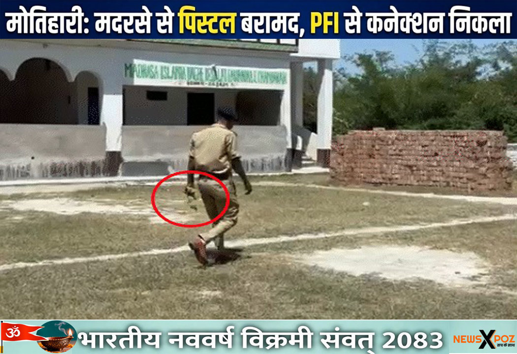 Motihari-Madarsa-Pistol-Seized