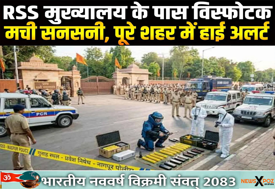 Nagpur-RSS-Explosive-Seized