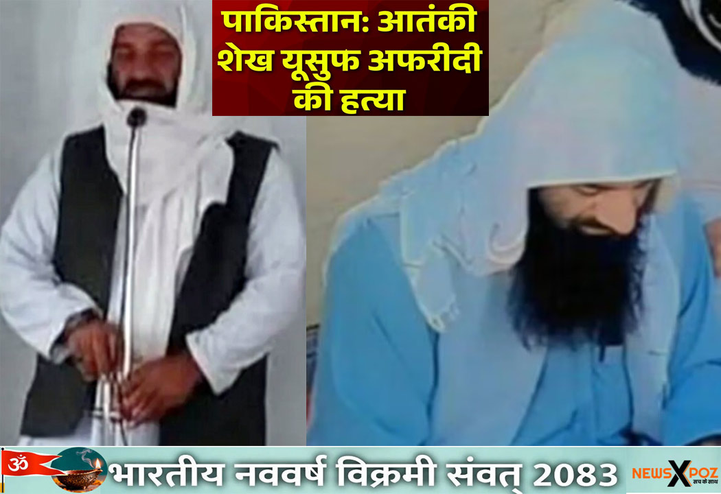 Pakistan-Terrorist-Murder-Jahannum