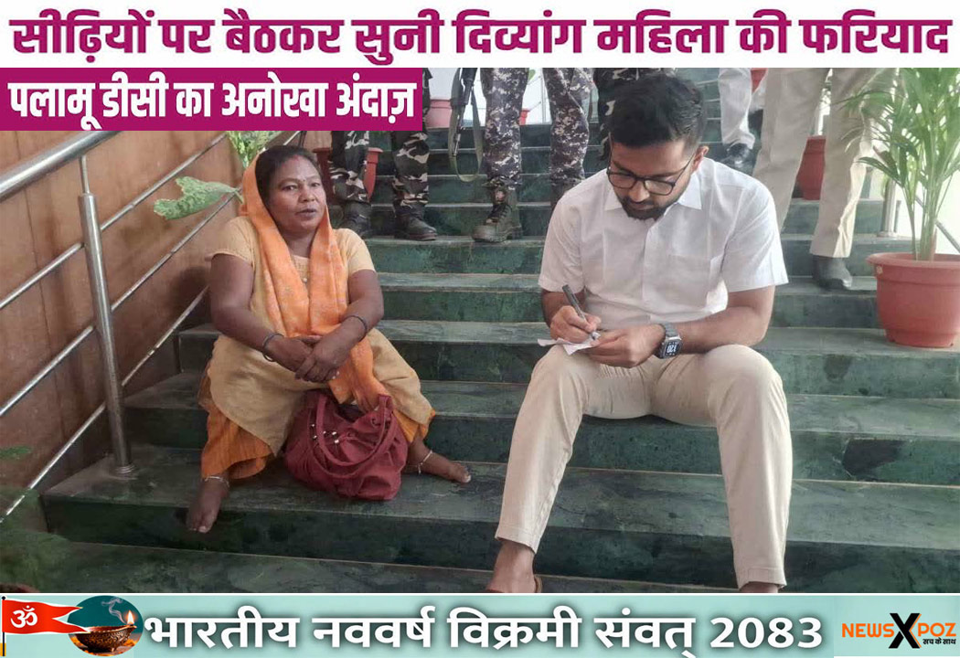 Palamu-DC-Viral-Activity