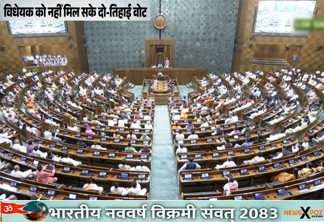 Parliament-Mahila-Bill-Fail