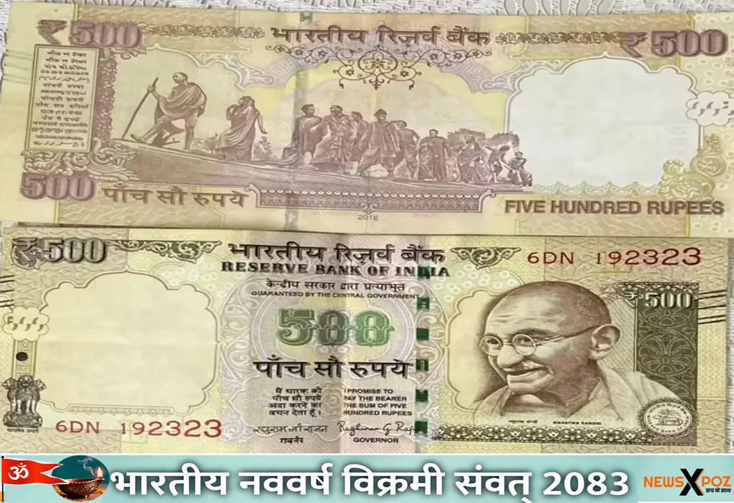 Patna-Drugs-Dealer-Old-Currency