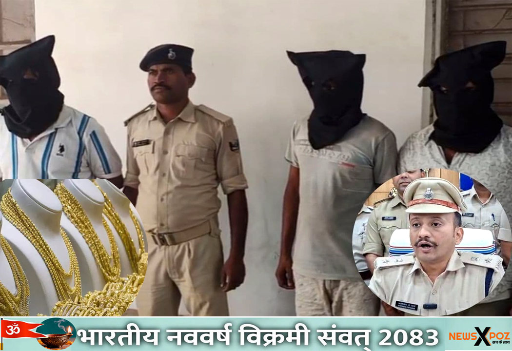 Patna-Gold-Robbery-Arrested