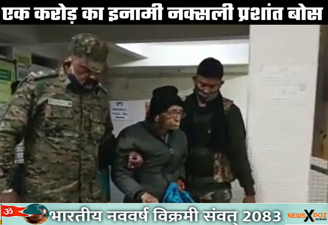 RIIMS-Naxal-Prashant-Death