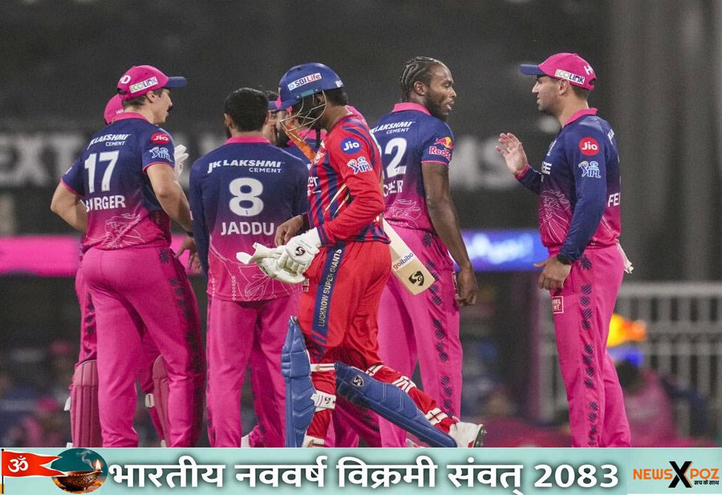 IPL@2026 : राजस्थान रॉयल्स ने लखनऊ सुपर जाएंट्स को 40 रनों से हराया, इकाना में LSG की सातवीं हार