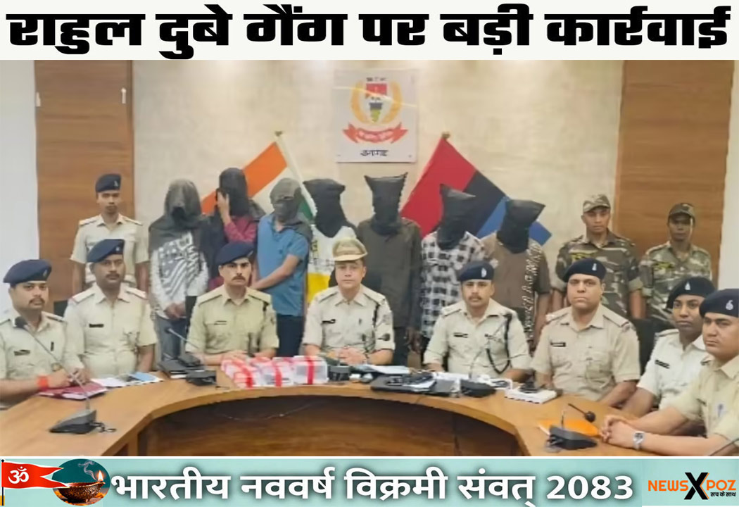 Ramgarh-Rahul-Gang-Action