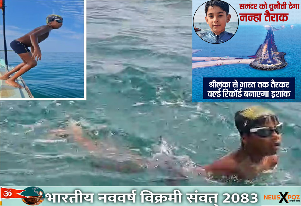 Ranchi-Ishank-Srilanka