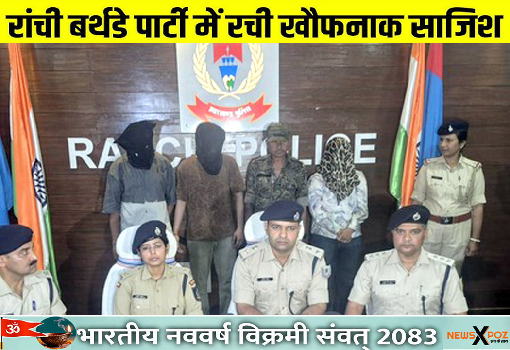 Ranchi-MDS-Student-Rape