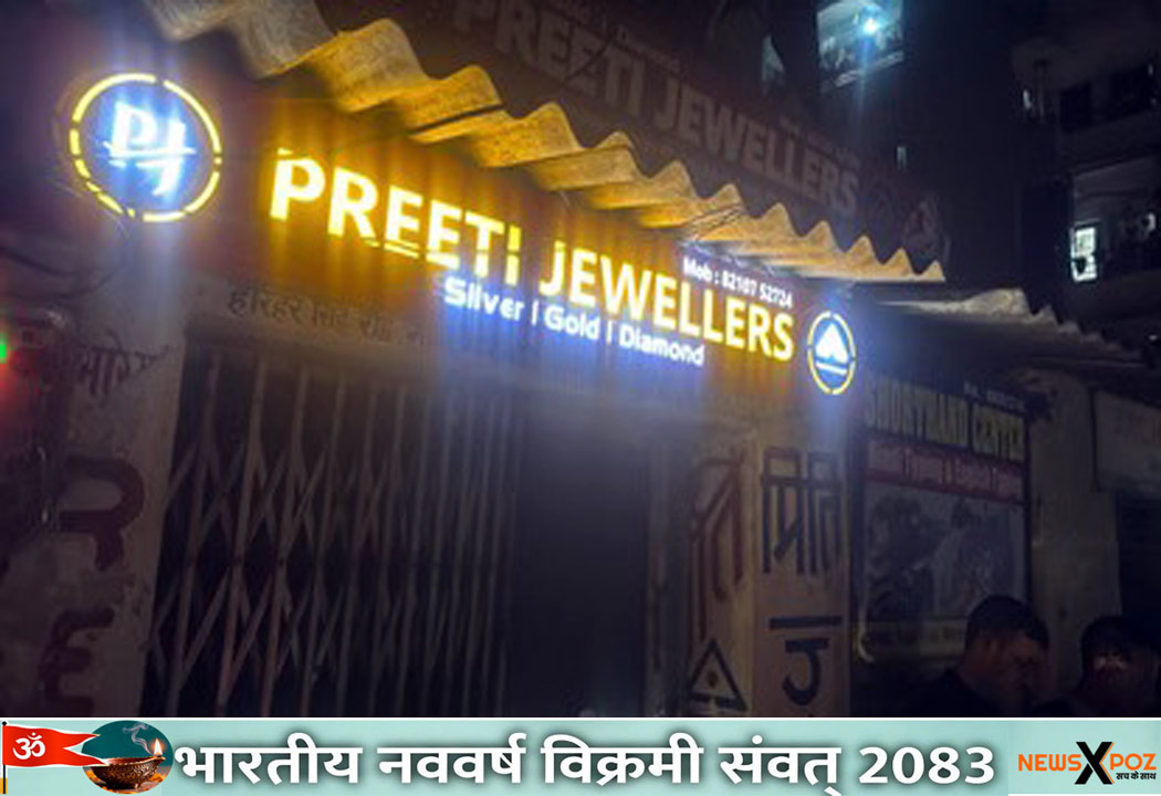 Ranchi-Preeti-Jewellers-Loot