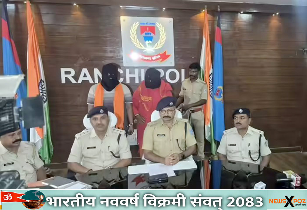 Ranchi-Ratu-Murder-Planning