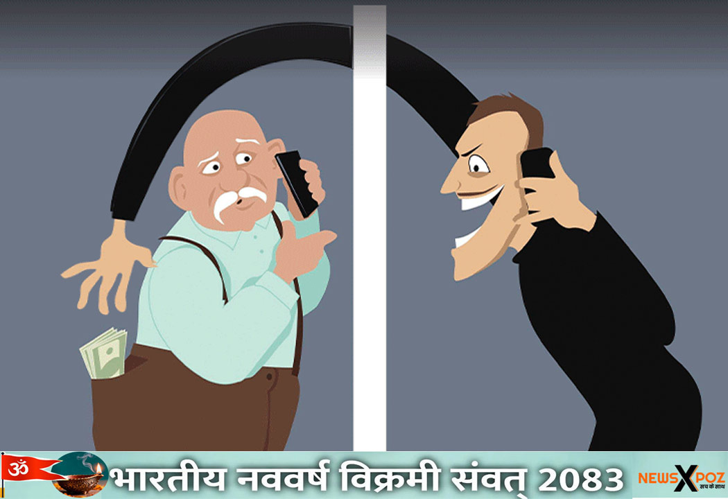 Ranchi-Tanveer-Fraud