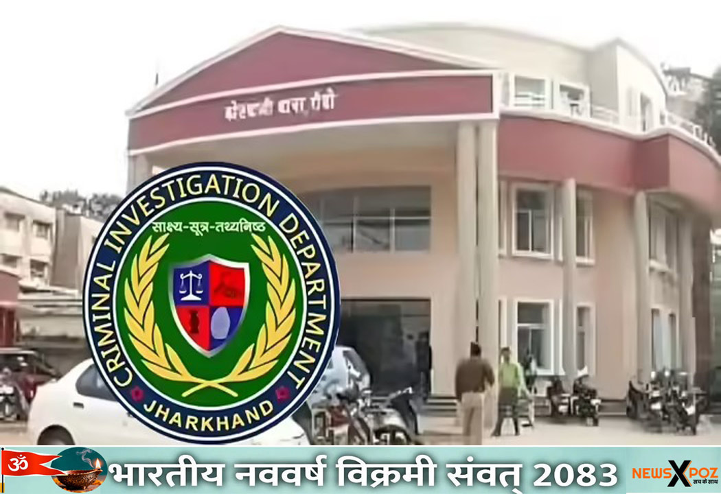 Ranchi-Tragery-Scam-FIR