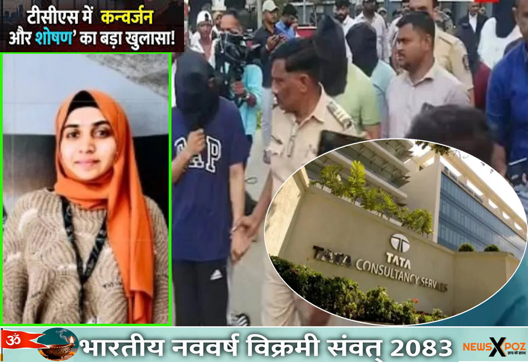 TCS-Nasik-Conversion-Religious